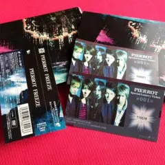 2026年最新】pierrot cdの人気アイテム - メルカリ