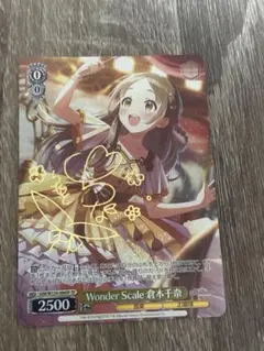 2026年最新】ヴァイスシュヴァルツ サイン アイドルマスターの人気