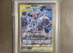 2026年最新】ミュウツー&ミュウgx sa psa10の人気アイテム - メルカリ