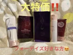 2026年最新】フォーデイズ化粧品の人気アイテム - メルカリ