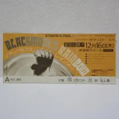 希少】デッド・オア・アライブ 1987 ジャパンツアー 最終日チケット半