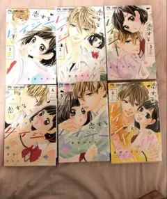 2026年最新】ガクサン 全巻の人気アイテム - メルカリ