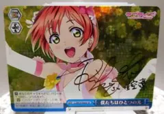 2026年最新】僕たちはひとつの光 サインの人気アイテム - メルカリ