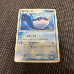2026年最新】カイオーガ 004/009の人気アイテム - メルカリ