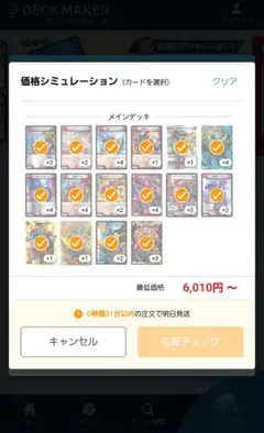 2026年最新】肉サロメの人気アイテム - メルカリ