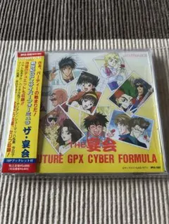 2026年最新】サイバーフォーミュラ カードの人気アイテム - メルカリ