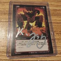 2026年最新】三浦建太郎 サインの人気アイテム - メルカリ