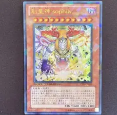 2026年最新】創星神 SOPHIAの人気アイテム - メルカリ