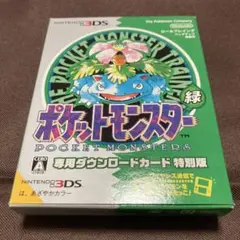 2026年最新】ポケットモンスター 赤 専用ダウンロードカードの人気