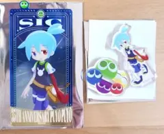 2026年最新】ぷよぷよ シグの人気アイテム - メルカリ