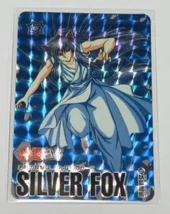 2026年最新】幽遊白書 カードダス 30周年の人気アイテム - メルカリ