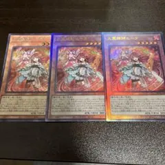 2026年最新】夢幻泡影 25の人気アイテム - メルカリ