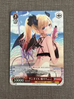 2026年最新】サンオイル 癒月ちょこ spの人気アイテム - メルカリ