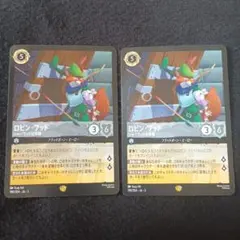 2026年最新】ロビン・フッド シャーウッドの英雄 レジェンダリーの人気