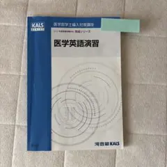 2026年最新】kalsの人気アイテム - メルカリ