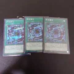 2026年最新】シャドールフュージョン シークレットの人気アイテム