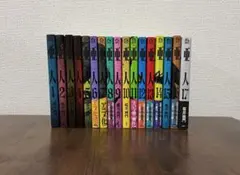 2026年最新】亜人 全巻 初版の人気アイテム - メルカリ