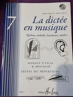 2026年最新】聴音 音大の人気アイテム - メルカリ