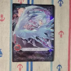 2026年最新】d.gray-man カード irの人気アイテム - メルカリ