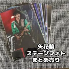 2026年最新】矢花黎 公式写真 2022の人気アイテム - メルカリ