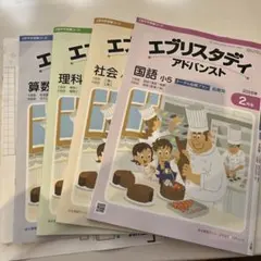 2026年最新】z会 小5の人気アイテム - メルカリ