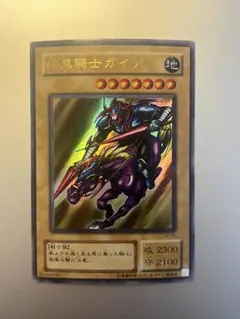 2026年最新】暗黒騎士ガイア ウルトラの人気アイテム - メルカリ