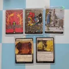 2026年最新】統率者デッキの人気アイテム - メルカリ