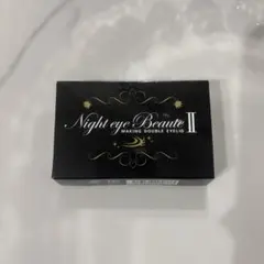 2026年最新】ナイトアイボーテの人気アイテム - メルカリ