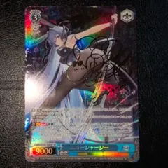 2026年最新】アズールレーン sp ニュージャージーの人気アイテム