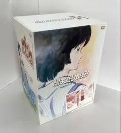 2026年最新】陽あたり良好 DVDの人気アイテム - メルカリ