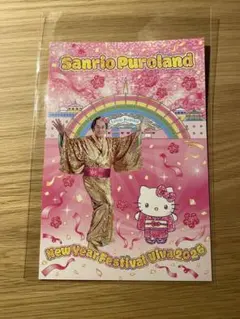 2026年最新】ピューロランド ポストカードの人気アイテム - メルカリ