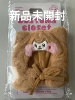 2026年最新】ive ペンライトカバー リズの人気アイテム - メルカリ