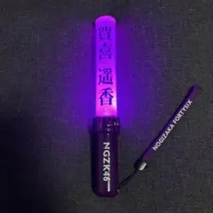 2026年最新】賀喜遥香 ペンライトの人気アイテム - メルカリ