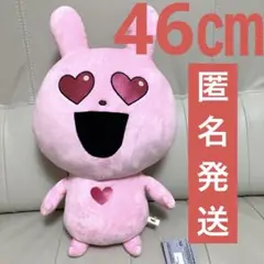 2026年最新】愛情たっぷりラブラビットの人気アイテム - メルカリ