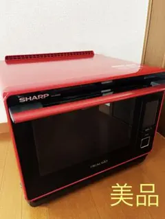 2026年最新】ヘルシオ ax-xw600の人気アイテム - メルカリ