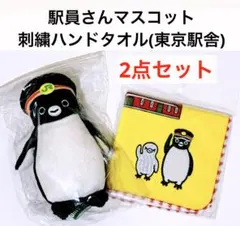 2026年最新】Suicaのペンギン ぬいぐるみセットの人気アイテム - メルカリ