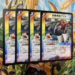 2026年最新】デュエマ引退品 旧枠の人気アイテム - メルカリ