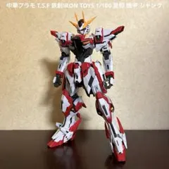 2026年最新】中華プラモの人気アイテム - メルカリ