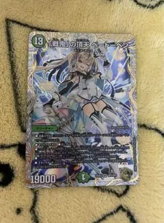 2026年最新】「戦鬼」の頂天 ベートーベン 金トレジャーの人気アイテム