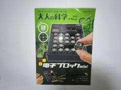 2026年最新】電子ブロック miniの人気アイテム - メルカリ