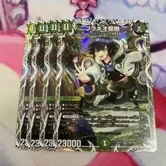 2026年最新】ブラキオ龍樹の人気アイテム - メルカリ