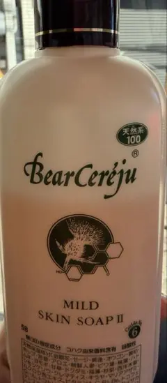 2026年最新】ベルセレージュの人気アイテム - メルカリ