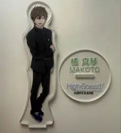 2026年最新】ハイスピード アクリルスタンドの人気アイテム - メルカリ