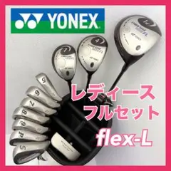 2026年最新】yonex レディース ゴルフクラブの人気アイテム - メルカリ