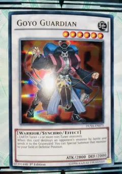 2026年最新】ゴヨウ・ガーディアン 英語の人気アイテム - メルカリ