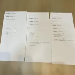 2026年最新】鉄緑会テストセミナーの人気アイテム - メルカリ