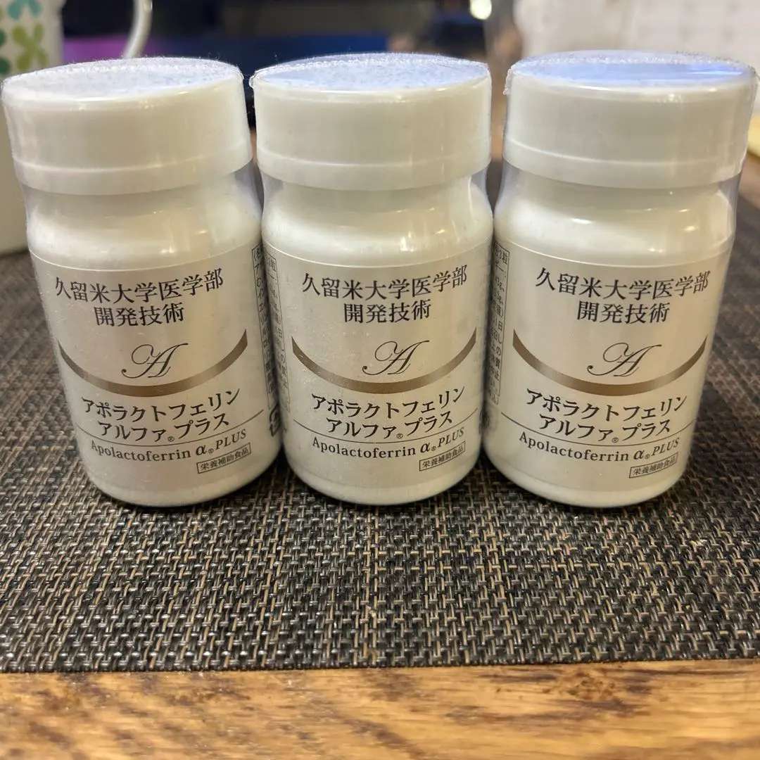 2026年最新】アポラクトフェリンの人気アイテム - メルカリ