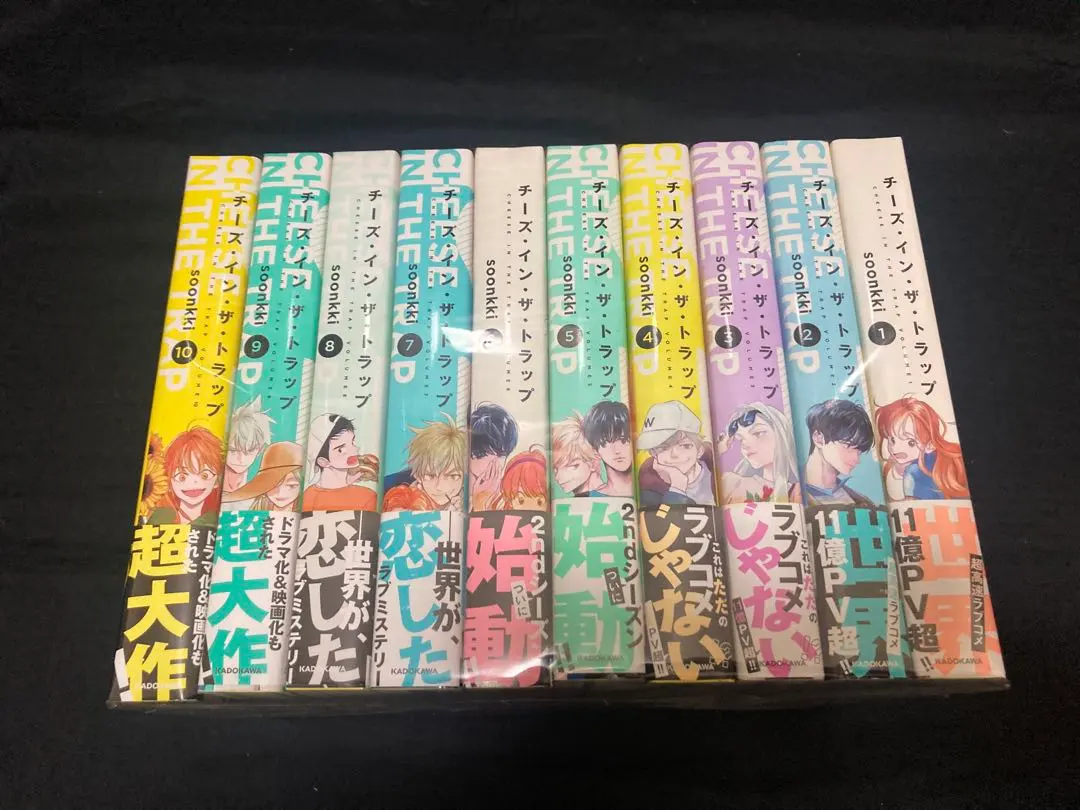 2026年最新】チーズインザトラップ 全巻の人気アイテム - メルカリ