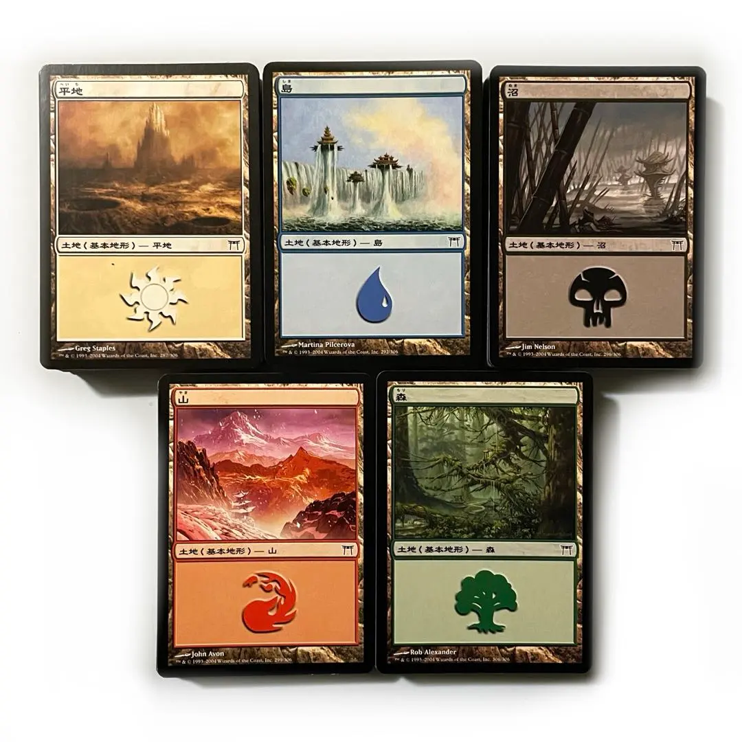 2026年最新】mtg 土地 神河の人気アイテム - メルカリ