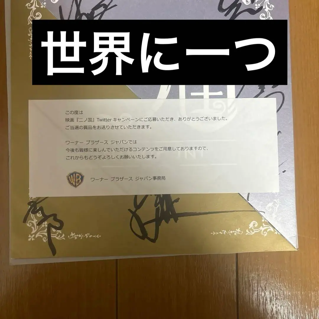 2026年最新】宮野真守 直筆サインの人気アイテム - メルカリ